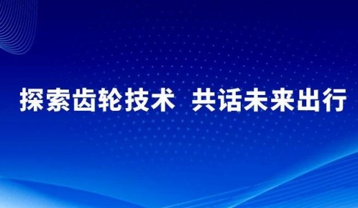 雙環